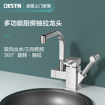 Baihan Full Copper Kitchen Sink Vegetable Sink Drawer Faucet Hot and Cold Water Rotating Faucet With Spray Gun Pullable