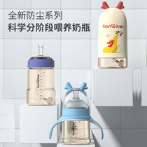 Deer learning drinking cup PPSU straw cup with handle bubble milk powder drinking bottle big baby direct drinking cup children