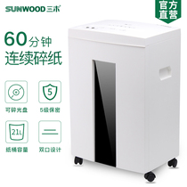 Miki SD9112 Steel Knife Series Paper Shredder Commercial Grade 5 Confidential High Power File Shredder Home Office Dual Entrance Shreddable Disc Cards