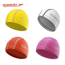 Speedo Speedo Childrens Swimming Cap Outer Silicone Coating Not Tighten Head Breathable and Comfortable Swimming Cap for Men and Women