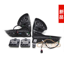 Suitable for German new Sharan SHRAN electric folding mirror with floor light to support remote control folding