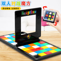 Two-player Rubiks Cube toy color puzzle Frog Pacman interactive mobile decompression game Puzzle parent-child children