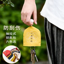 Bodhi Yi Zen decoration fabric key bag Creative keychain Pull-out key bag Seiko woven embroidery car key