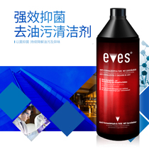 Easy Guardian imported kitchen oil stain cleaner powerful antibacterial degreasing cleaner without rinsing