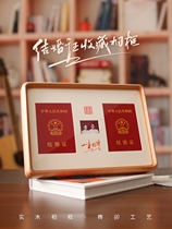 Marriage Certificate Photo Frame Wedding Registration Photographic Frame Pendulum Bench Laying Skill Certificate Containing Companion Dress Swing Piece Commemorative Gift