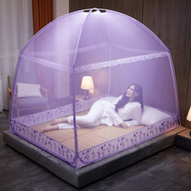Rain Mongolia Crypto Princess Net Dome 3 open door zipper with bottom mosquito net 1 8 m Mongolia envelope net