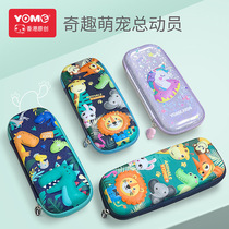 yome pencil case Boys Primary School students large capacity multifunctional childrens stationery box pencil case kindergarten girl cute