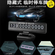 Car with a temporary stop sign parking move cars phone number move license plate car car the car moving signs