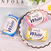 KAO KAO natural plant exfoliating refreshing bath soap moisturizing foam cleanser soap 130g