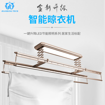 Electric clothes rack Intelligent wireless remote control lifting balcony clothes dryer fixed four-pole clothes pole large screen LED lighting