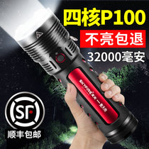 Tianhuo P100 strong light flashlight Rechargeable ultra-bright long-range outdoor searchlight hernia xenon lamp concentrated high power