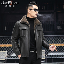 New leather leather jacket mens mink lint fur coat short thick coat winter