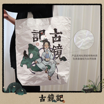 (Lilith Ancient Goggles) Dupont Paper Eco-friendly Bag Games Physical Perimeter Student Fashion Satchel Backpack