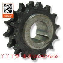 Electric tricycle reduction motor 16 teeth 428 double sprocket 16 tooth gear