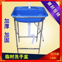 Non-disposable washing basin on the construction site basin on the counter Sink Decoration Temporary wash basin Simple plastic washbasin