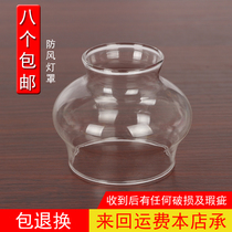 Buddhist supplies glass butter lamp windproof lampshade lamp holder Buddha lamp supply lamp side without cutting hand small size