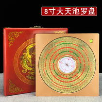 New Compass Large Sky Pool High Precision Professional Compass Brass 8 Inch Carry-on of Yang Gong Trio Disc Compass