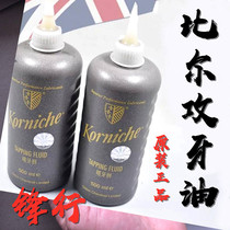 British Bill Tapping Oil Tower Tooth Oil Tower Tooth Agent Tapping Oil Tapping Oil Wire Tapping Oil Korniche500ML Original