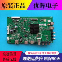 Skyworth 43M6 49E6000 50M5 55V5 58M6E M7 motherboard 5800-A8H730-0P30 original