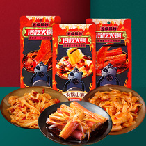 Five lonely cold eating hot pot Spicy net red belly beef hundred leaves Spicy tripe beef snack Open bag ready-to-eat