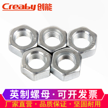Galvanized Ying-made hexagonal nut screw cap beautiful hexagonal screw cap 3 8 5 16 1 4 3 16 5 32 4 #