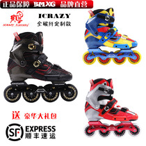 Customized carbon fiber brake flat shoes new HV roller skates adult men and women children skates crazy IC aviation copper