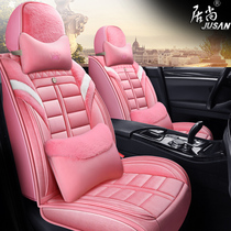 Car seat cushion Winter short plush car cushion Xuan Yi Tianrai Qi Da Qijun Qashqai Blue Bird Jin Guest seat cushion cover