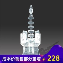 Large Wuyue King Tower Crystal Ashoka Tower Stupa Relic Tower Crystal Seven Treasures Ashoka Tower 1771-2C16