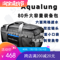 AQUALUNG Mesh Ultra-light diving outdoor sports mesh bag breathable lightweight large capacity equipment bag in stock