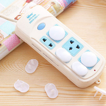 Socket protective cover anti-electric shock safety plug baby socket hole protective sleeve plug protective cover 3 holes 40 sets
