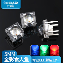 Good Lai light F5 5mm full color RGB round head piranha bright led four foot lamp beads special LED lamp beads