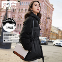 Black down jacket womens stitching imitation lamb wool bread jacket 2021 winter white duck down thick coat