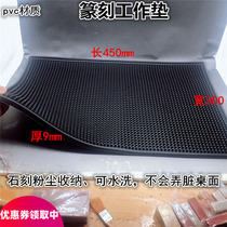 Seal cutting work mat Seal carving new artifact dust-washing seal workbench with thick pad for easy carrying