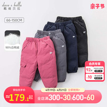 David Bella children's clothing Boys and girls' down pants Winter baby thickened warm down pants children's casual pants