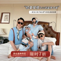 Chen Tai pig L parent-child clothing a three-port suit summer mother woman dress short sleeve dress and dress foreign air child clothing T-shirt