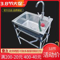 Stainless Steel Sink Single Groove With Bracket Thickened Wash Basin Dishwashing Basin Pool Large Single Basin Simple Rack Package