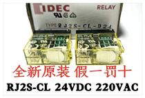 IDEC Springs intermediate relay RJ2S RJ1S-CL-DC24V 220V RJ1S-05B RJ2S-05B