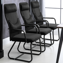 Office chair Staff conference chair Student dormitory bow net chair Mahjong chair Special price computer chair Household backrest stool