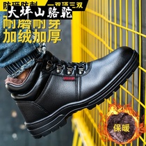 Large Terrace Mountain Camel Labor Shoe Cotton Shoes Males anti-stab anti-puncture Ladle Head Work High help breathable and breathable spring
