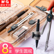 Morning round ruler metal stainless steel ruler suit for primary and middle school students exams multi-function drawing tool straight-foot triangle plate measuring corner device ruler multiple-piece set