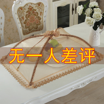 Food cover anti-fly cover Dish cover Folding and washing table cover leftover food rice cover Household dust cover umbrella dish