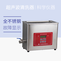 Kunshan Meimei digital ultrasonic cleaning machine 30L high power PCB circuit board KM2200DE industry