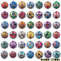 Rob Ottman turned into a summer turned crystal dart swirling flash toy suit OooTman full set