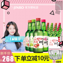 South Korea imported Zhenlu lady sake Grapefruit green grape plum strawberry fruit wine Low soju 360ml*20 bottles