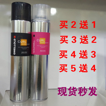 Baishitong tasteless German Yas plant dry glue fluffy styling spray durable strong styling hair gel water