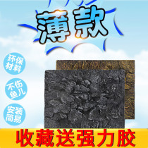 Reptile box fish tank background plate Qinglong stone simulation rock 3d three-dimensional aquarium shooting landscaping turtle tank decorative plate