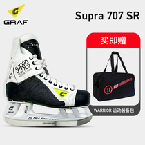 Resupply) Graf Swiss imported ice hockey skate skate skate Supra 707 adult