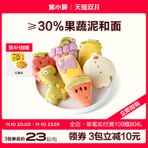 (Recommendation)Valve sprouts cartoon buns buns fruits and vegetables fast freezing a week of nutritious breakfast freezing and feeding