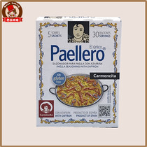 Camoncita Paella Seasoning Powder 20g 5 packs with saffron spice seafood risotto seasoning