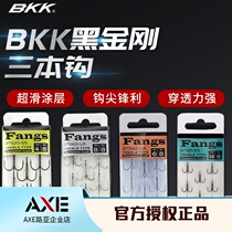 BKK black king kong three hooks BT621 super slippery barbed Luya hook Freshwater sea fishing three-pronged hook Anchor fish fishing hook